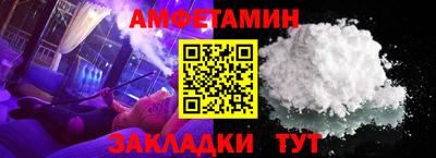 меф Конаково