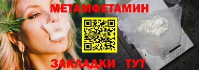 меф Конаково