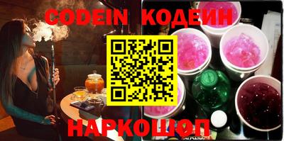меф Конаково