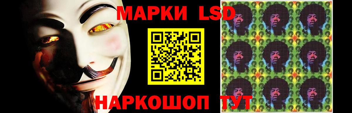 ЛСД экстази  Вход с VPN  Рассказово  LSD-25 экстази кислота 