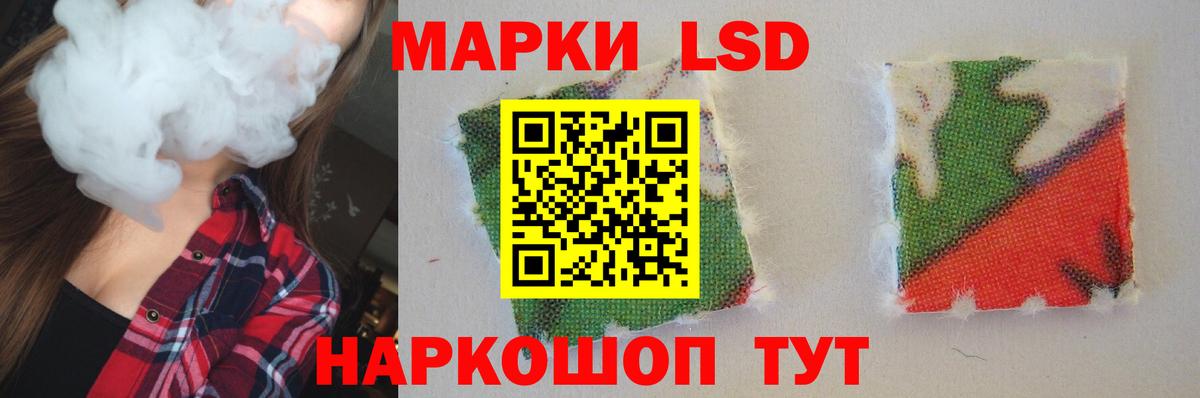 LSD-25 экстази кислота Рассказово