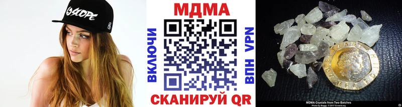 наркошоп Рассказово MDMA VHQ