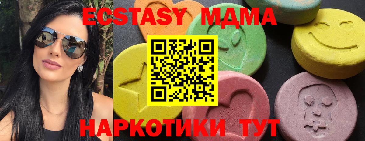 MDMA crystal  МДМА Molly  МДМА  Вход с VPN  Рассказово 