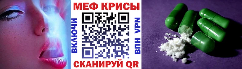 МЕФ VHQ  OMG tor  Рассказово 