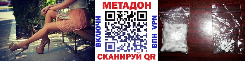 наркошоп  kraken зеркало  Метадон белоснежный  Рассказово 