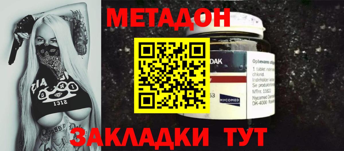 Конопля  COCAIN  Меф МЯУ МЯУ кристаллы  NBOMe  Рассказово  Гашиш  Вход с VPN 