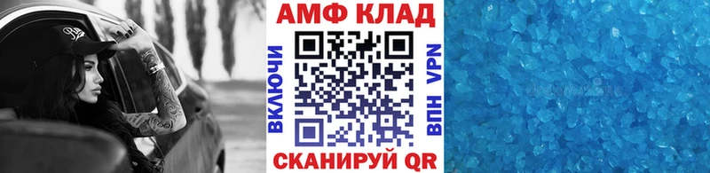 купить наркотик  Рассказово  Первитин винт 