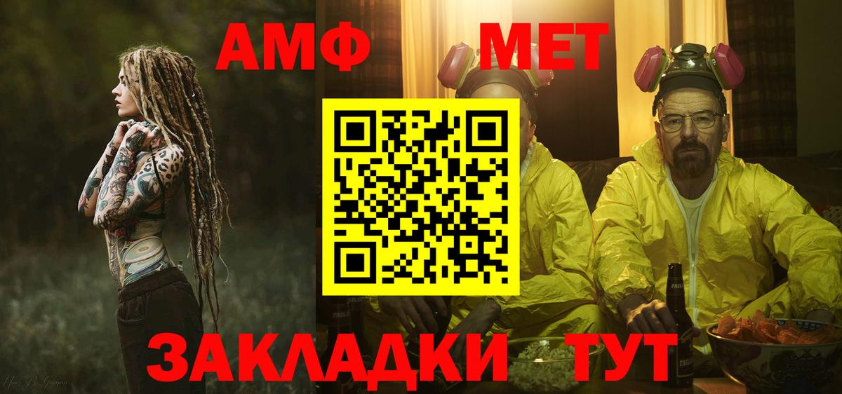Первитин витя  Вход с VPN  Первитин витя  Рассказово 