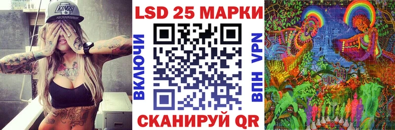 купить   Рассказово  Наркотические марки 1,5мг 
