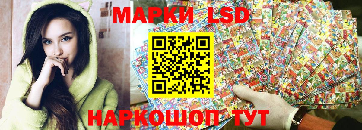 Марки 25I-NBOMe 1500мкг  Марки 25I-NBOMe  Вход с VPN  Рассказово  Марки 25I-NBOMe 1500мкг 
