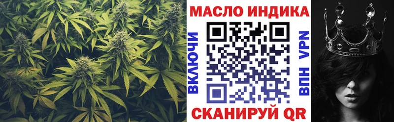 ТГК жижа Рассказово