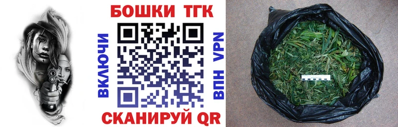 Каннабис Bruce Banner  купить  цена  Рассказово 